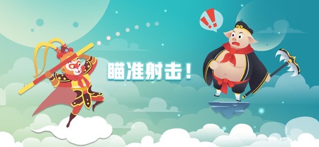 天空大乱斗游戏图1