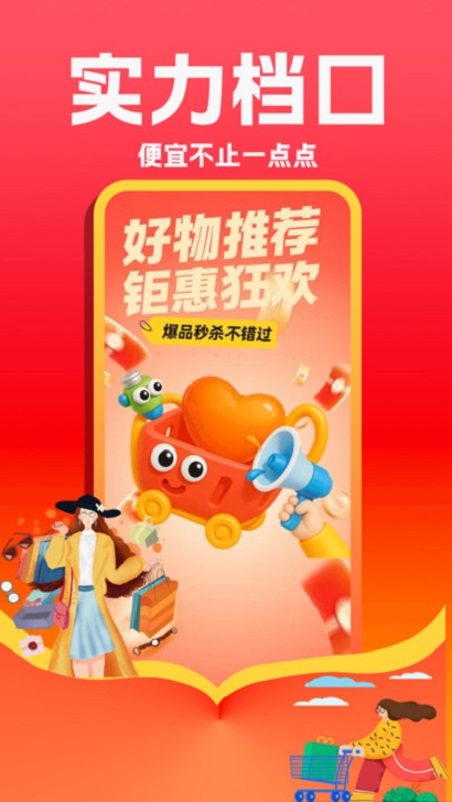 同款女装货源批发app图1