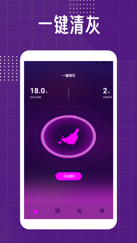 Pugb工具箱