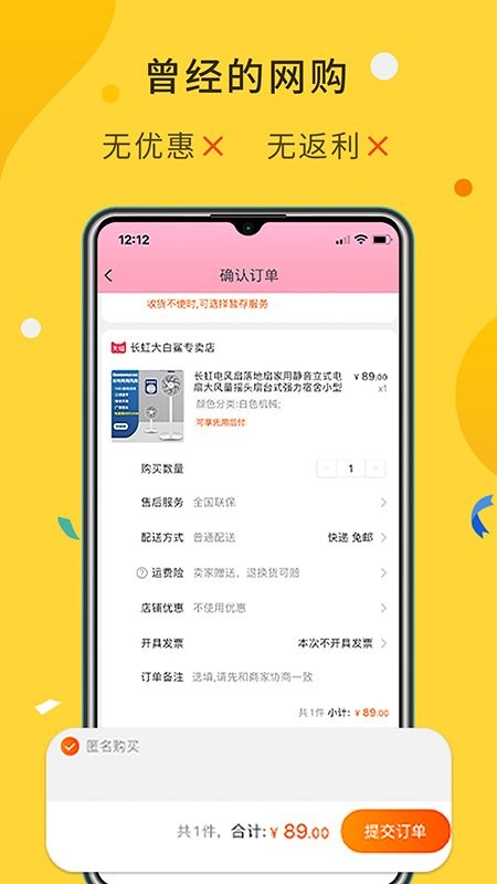 大鱼app图2
