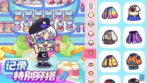 小小奇妙屋游戏