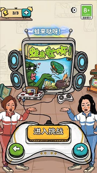 我为节奏狂游戏图1
