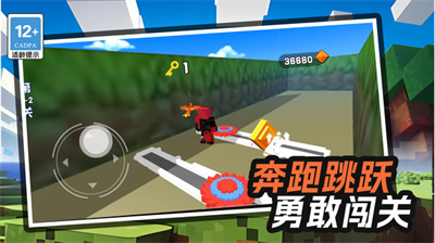 跳跃吃豆人游戏图1