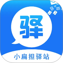 小扁担驿站app图标