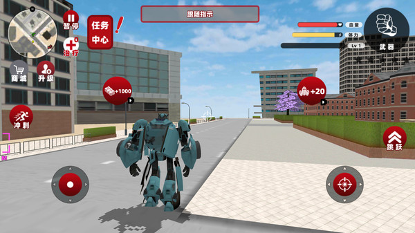自由都市机器人图2