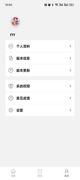 红树河熊app图3