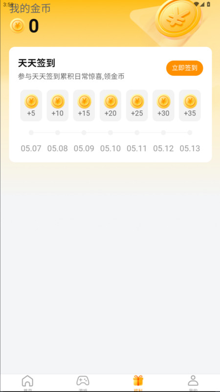 青灵app图1