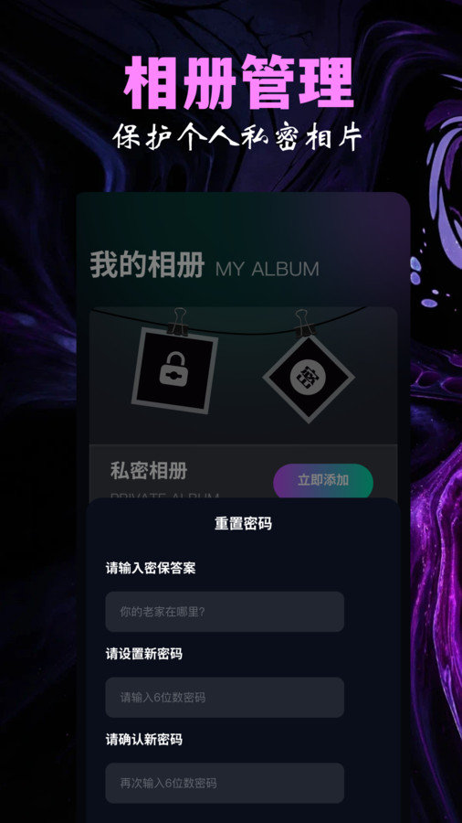 魅影秀相机图4
