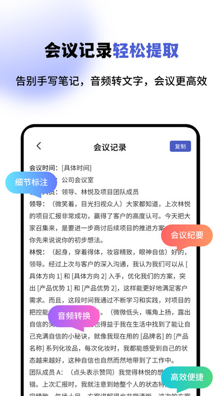 视频链接转文字RX软件图2