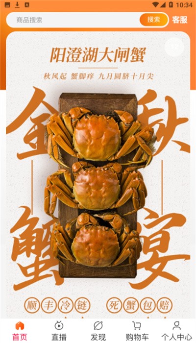 买益多app图2