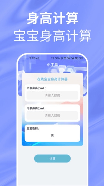 乾万有集app图1