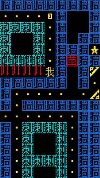 趣味文字世界游戏图2
