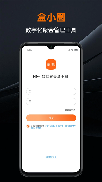 盒小圈图3