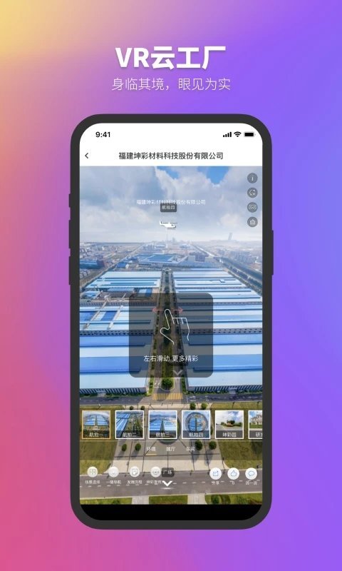 正太化学app图3