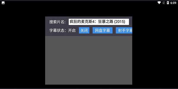 蜗牛云盘图2