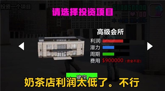 侠盗都市图1
