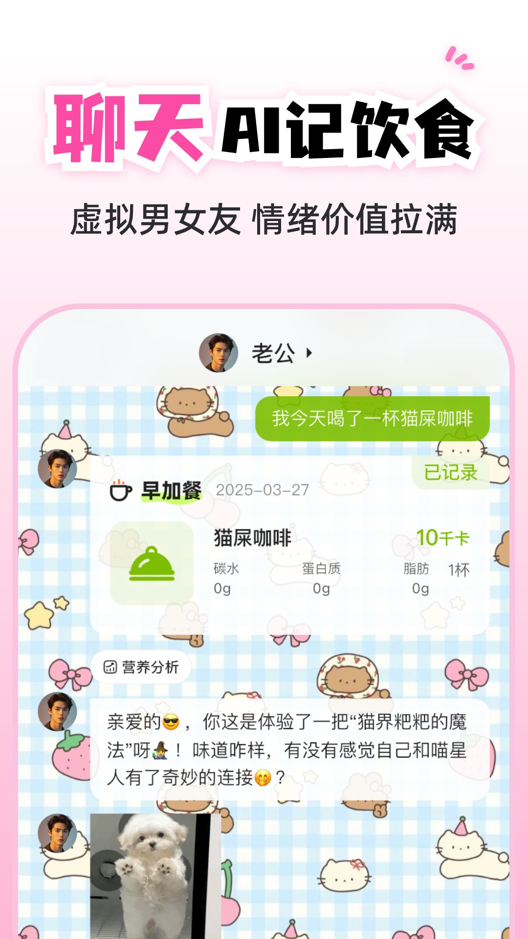 小乖健康app图1