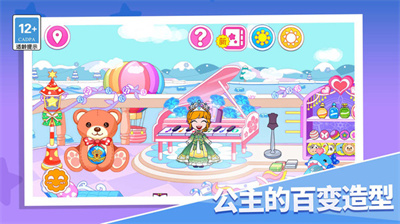 叛逆公主日记游戏图4