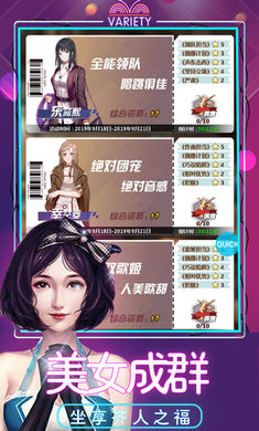 萌娘女秘书图1