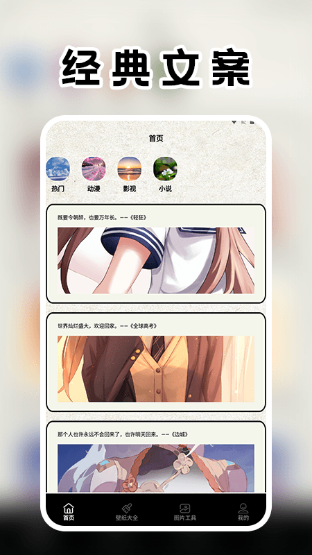 自媒咖素材库软件