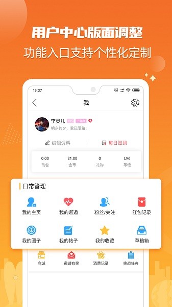 北海365app图1