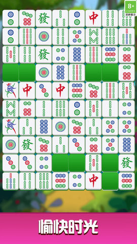 疯狂挪对对图1
