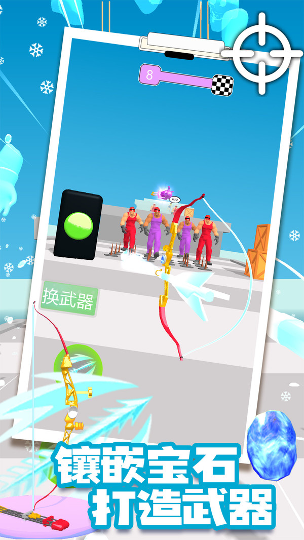 超能格斗战士游戏图3