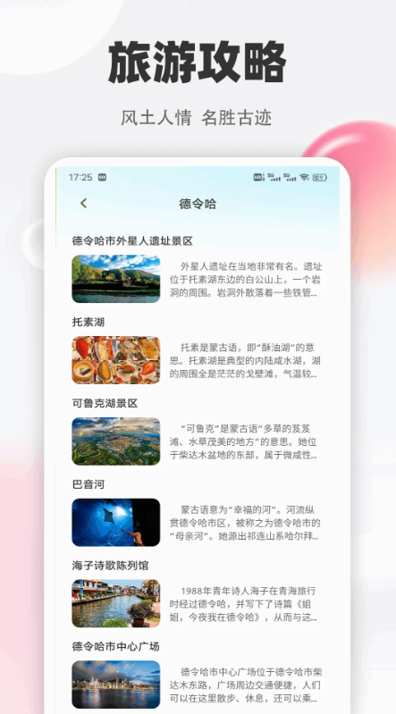 回音鸟日记软件图3