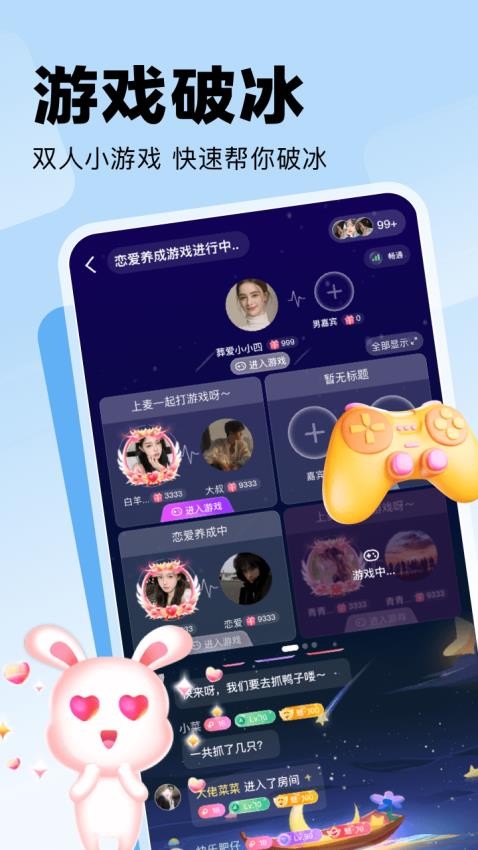 双人成盒app图2