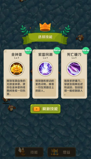 Survival Cut游戏图3