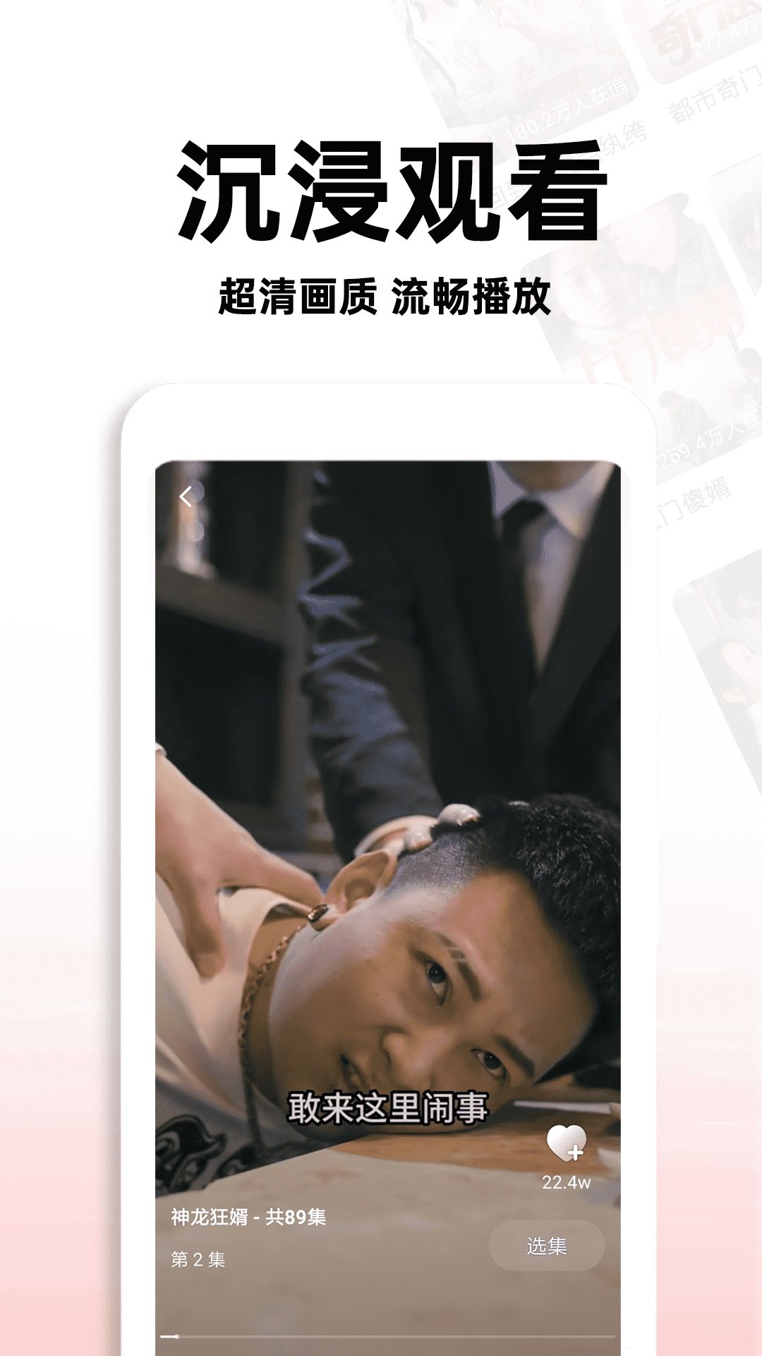 红火短剧图2