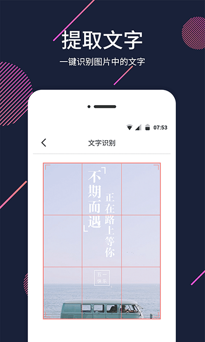 梦音扩大镜软件图1