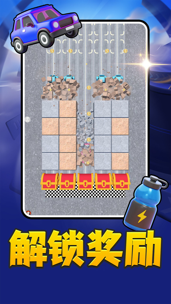 智力闯关冒险游戏图3