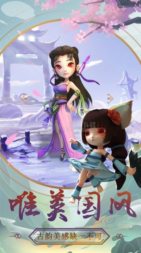 塔防仙魔录图3