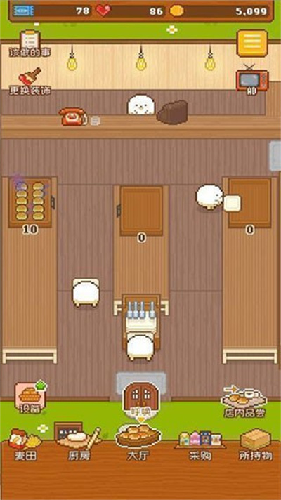 FairyBakery游戏图1