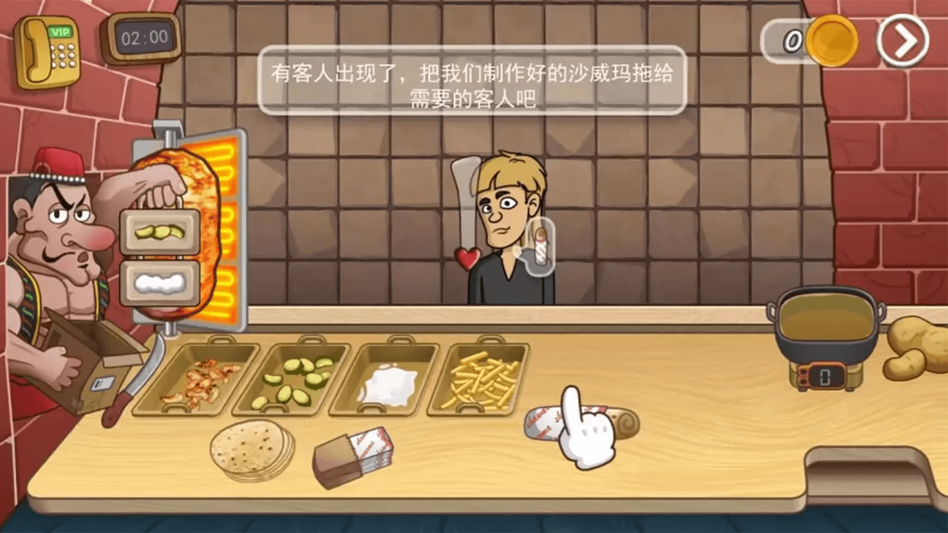 我是大厨师手游图3