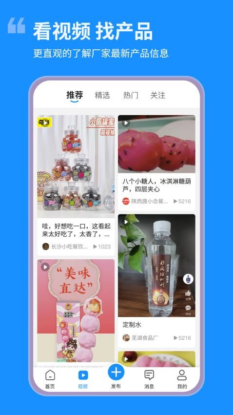 资企力app