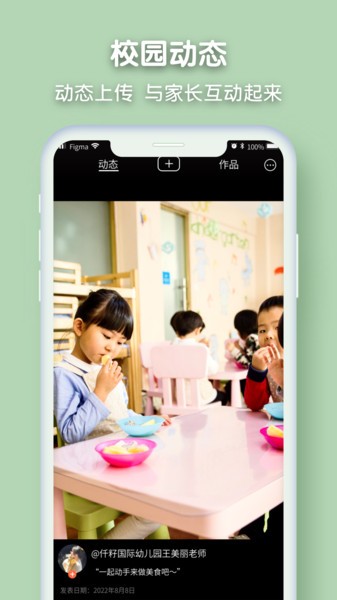 仟籽app图2