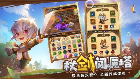 精灵魔塔雷霆版图2
