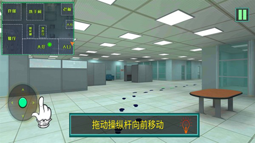 恶搞老板模拟器手游图1