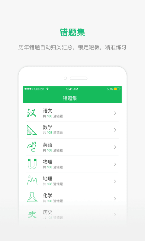 懂了么app图1