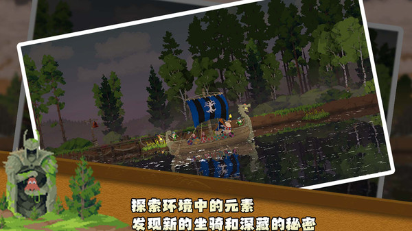 国王排名游戏