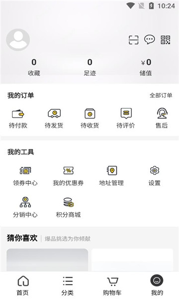 俄甄选商城图1