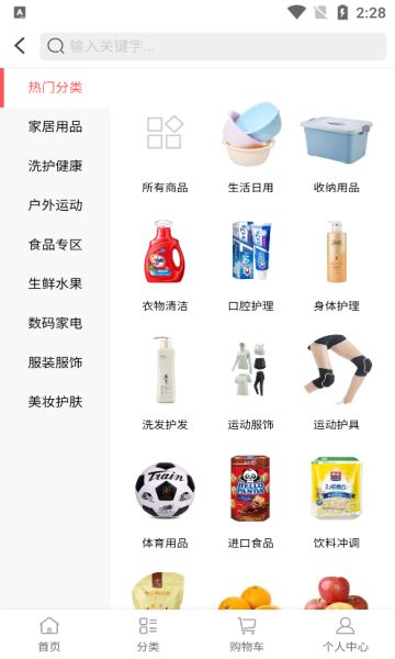 易简颂app图4