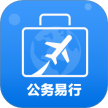公务易行app图标