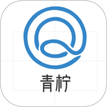青柠软件图标