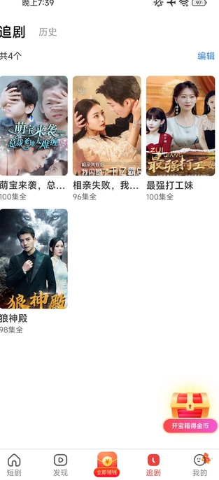 精灵乐看app图4