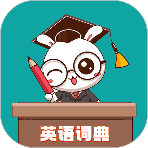 小柚英语词典app图标