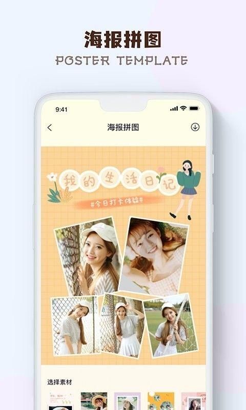 Rilak Bear Camera app图2