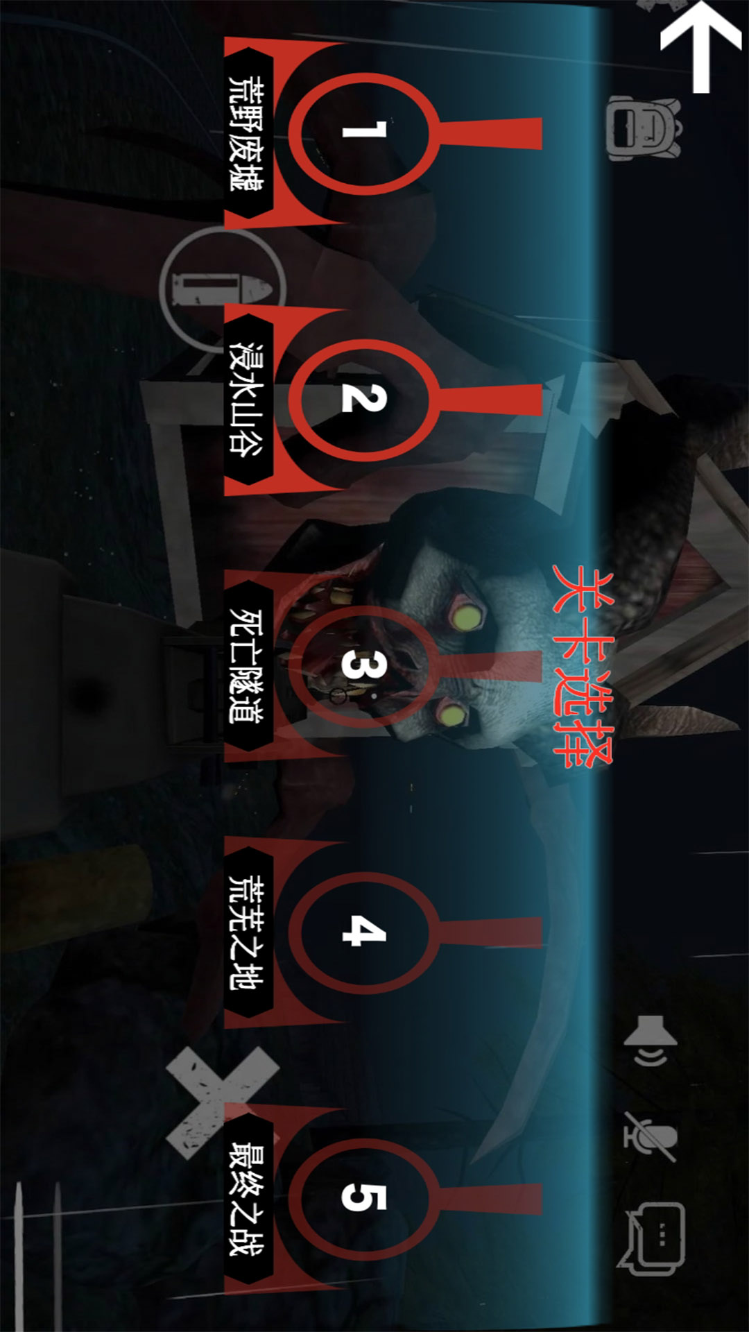 大战怪物火车手游